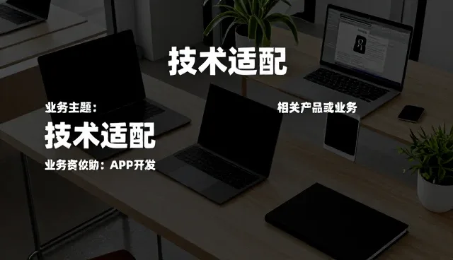 固废运输管理系统的维护策略与实际应用分析
