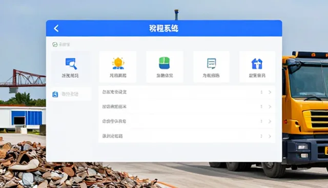 如何通过应用开发提升事故响应效率
